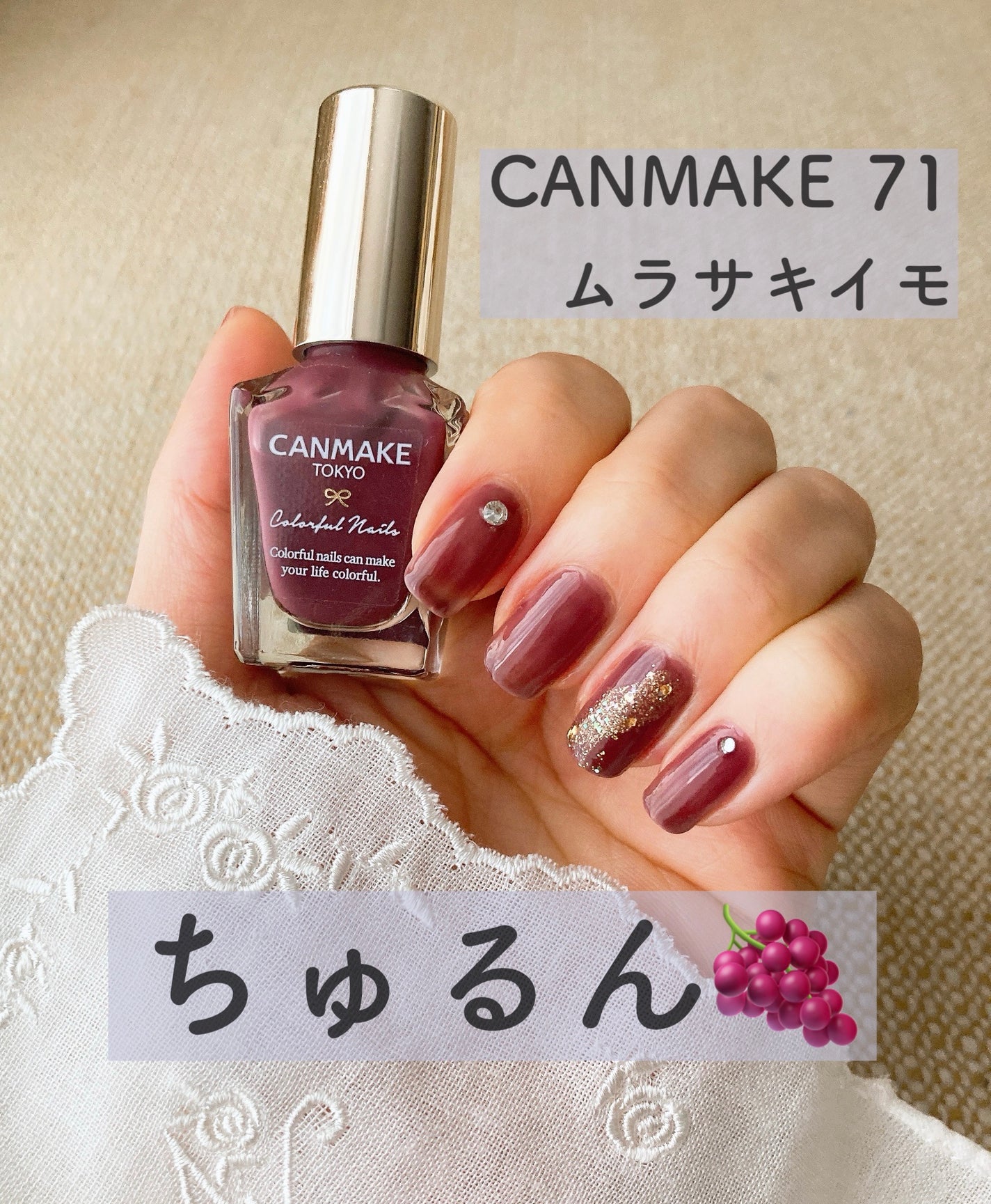 カラフルネイルズ/キャンメイク/マニキュアを使ったクチコミ(1枚目)