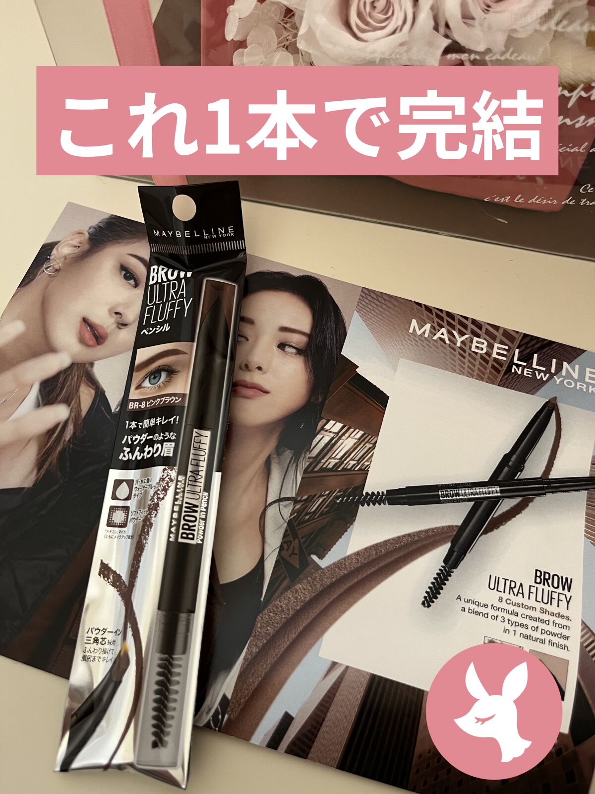 ファッションブロウ パウダーインペンシル N/MAYBELLINE NEW YORK/アイブロウペンシルを使ったクチコミ（1枚目）