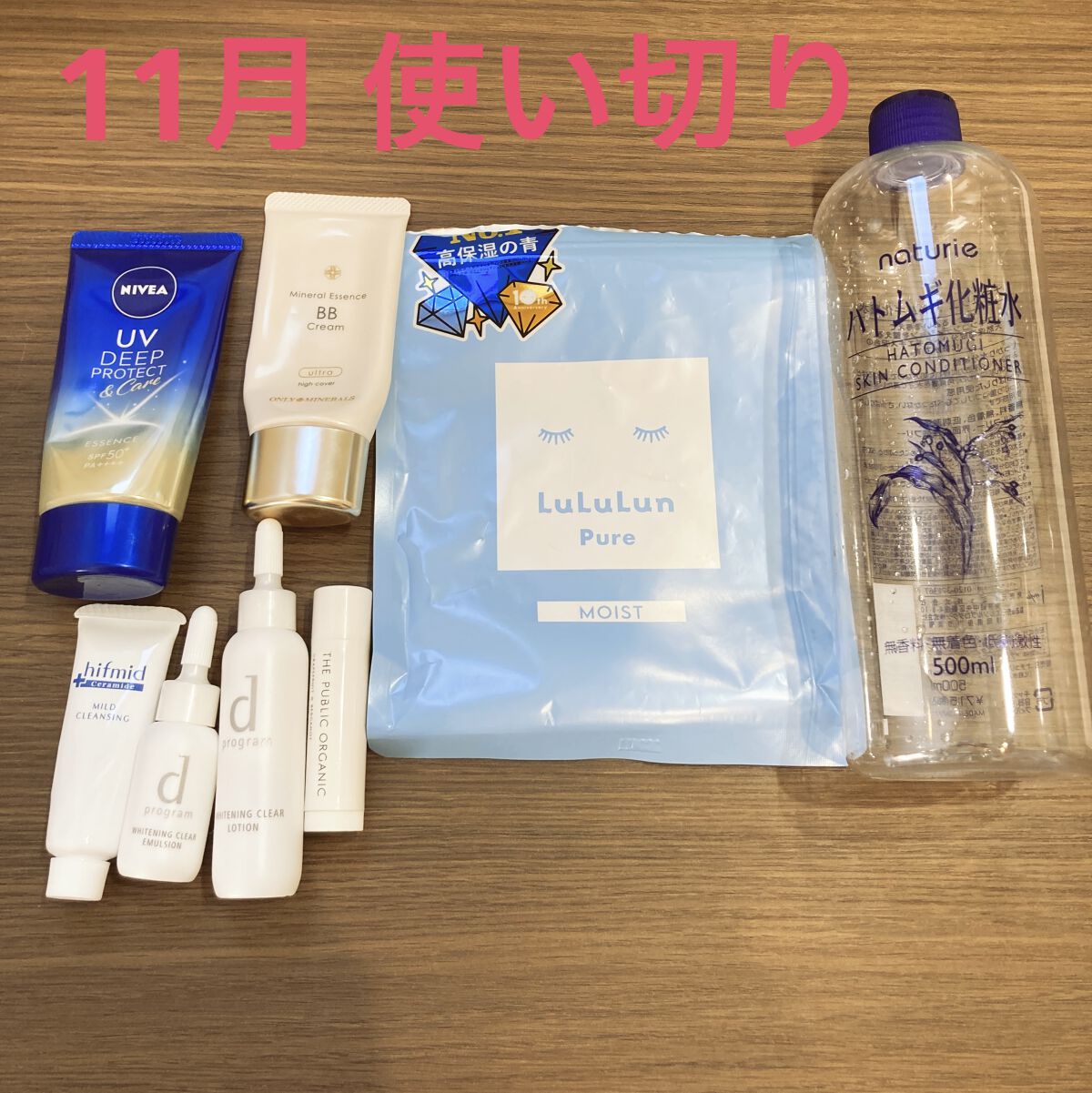 ハトムギ化粧水(ナチュリエ スキンコンディショナー R )/ナチュリエ/化粧水を使ったクチコミ（1枚目）