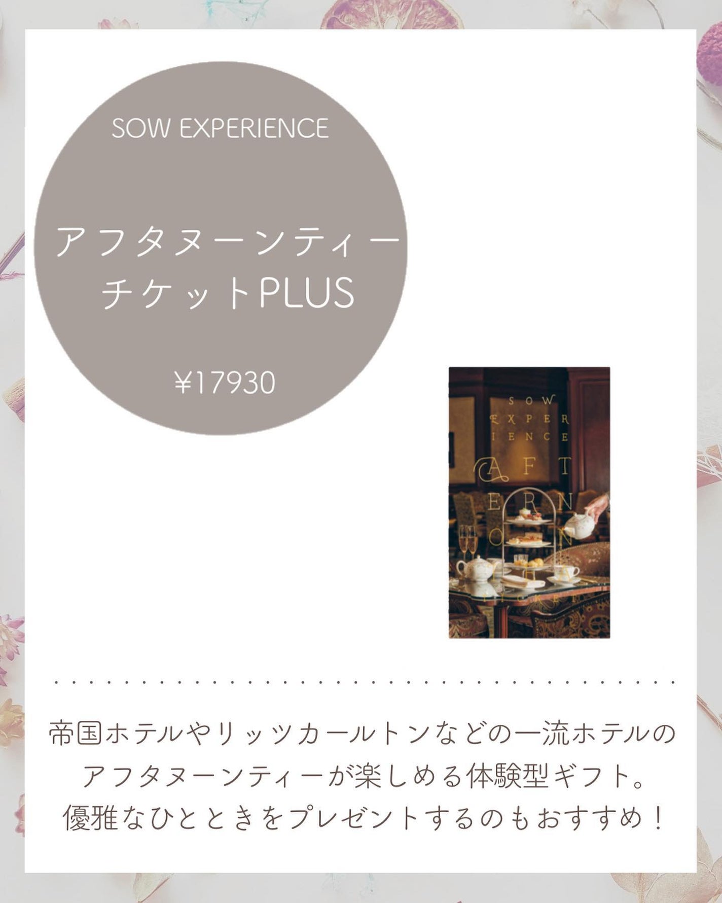 オー ド パルファム 《ツイリー ドゥ エルメス オー ポワヴレ》/エルメス/香水(レディース)を使ったクチコミ(9枚目)