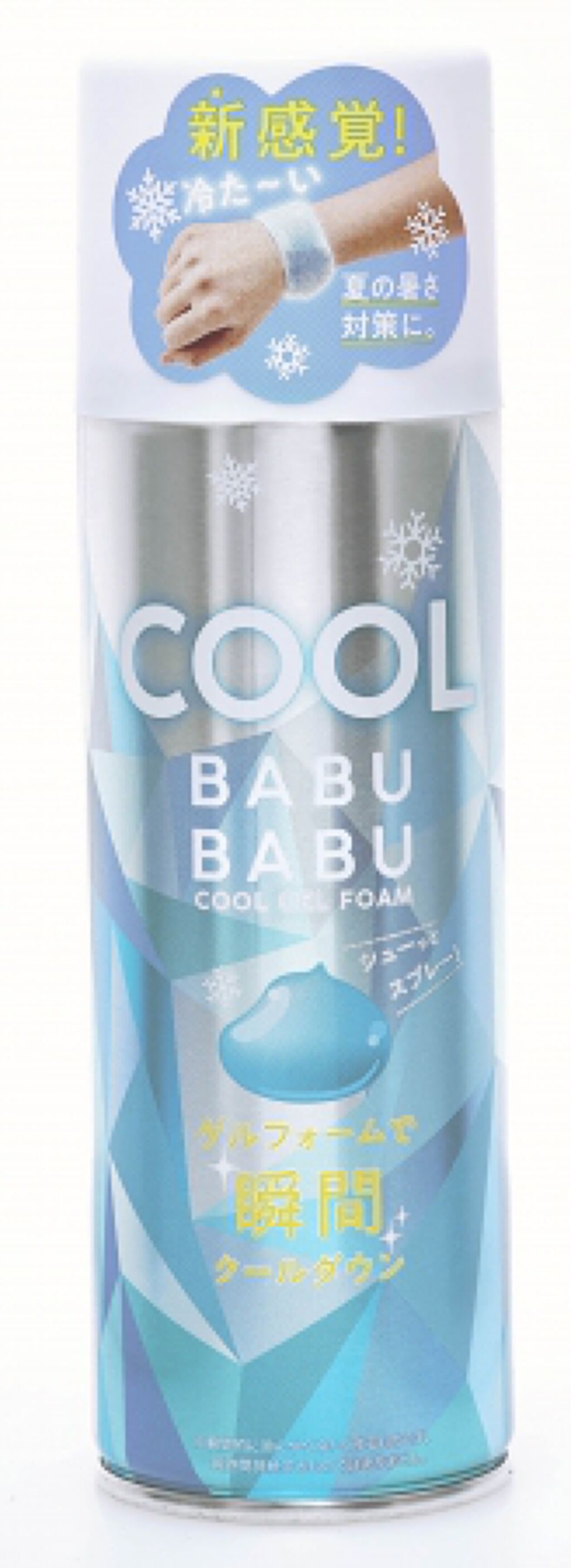 COOL BABUBABU コジット