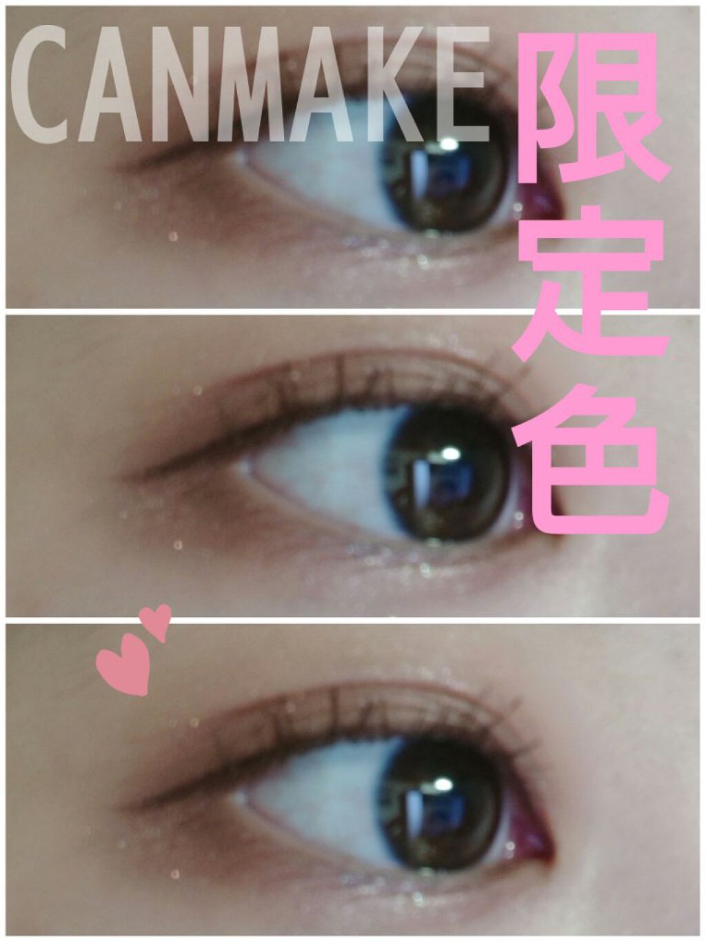 ジューシーピュアアイズ/キャンメイク/アイシャドウパレットを使ったクチコミ(1枚目)