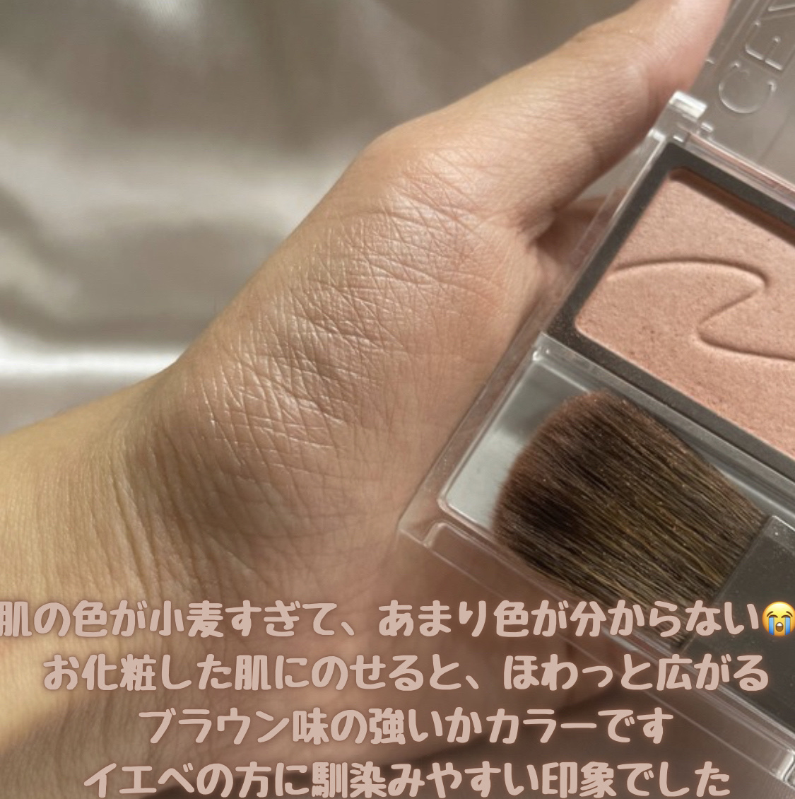 チークブラッシュ/CEZANNE/パウダーチークを使ったクチコミ（3枚目）