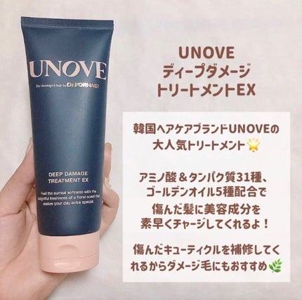 ãã£ãŒããã¡ãŒãžããªãŒãã¡ã³ãEX/UNOVE/æŽãæµããã¢ããªãŒãã¡ã³ãã䜿ã£ãã¯ãã³ãïŒ2æç®ïŒ