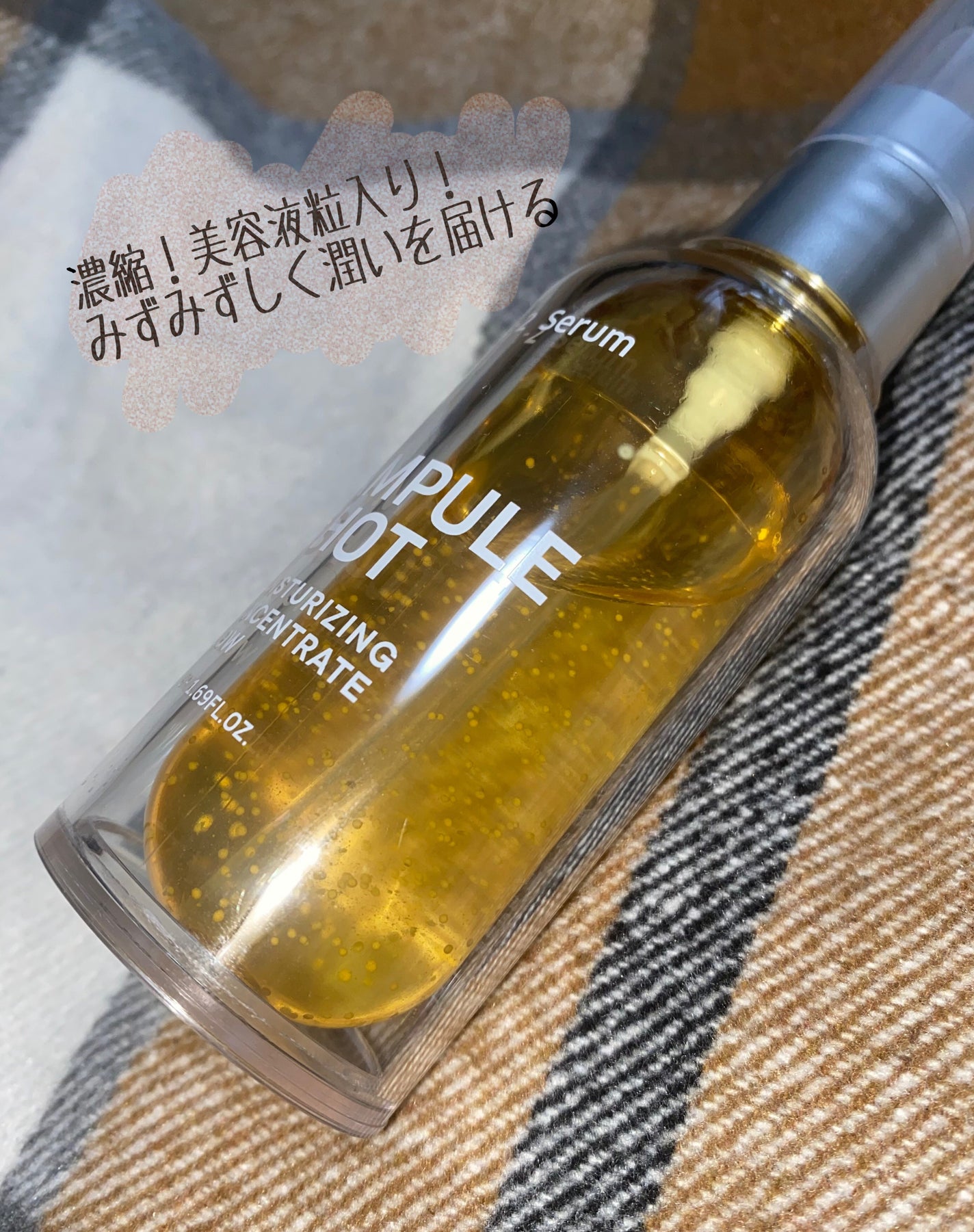 モイスチャーライジング コンセントレートグロウ セラム/AMPULE SHOT/美容液を使ったクチコミ(1枚目)