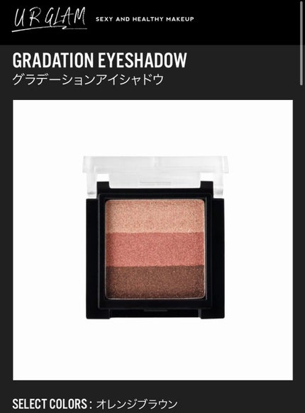 UR GLAM EYEBROW POWDER/U R GLAM/パウダーアイブロウを使ったクチコミ(7枚目)