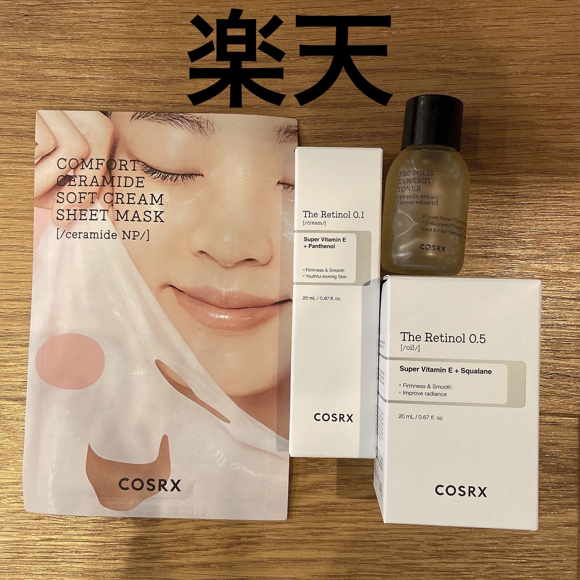 バランシウムコンフォートセラミードソフトクリームシートマスク /COSRX/シートマスク・パックを使ったクチコミ（1枚目）