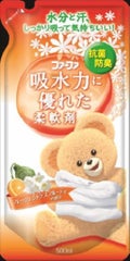 ファーファ吸水力に優れた柔軟剤 詰め替え用 フレッシュシトラスフルーティ