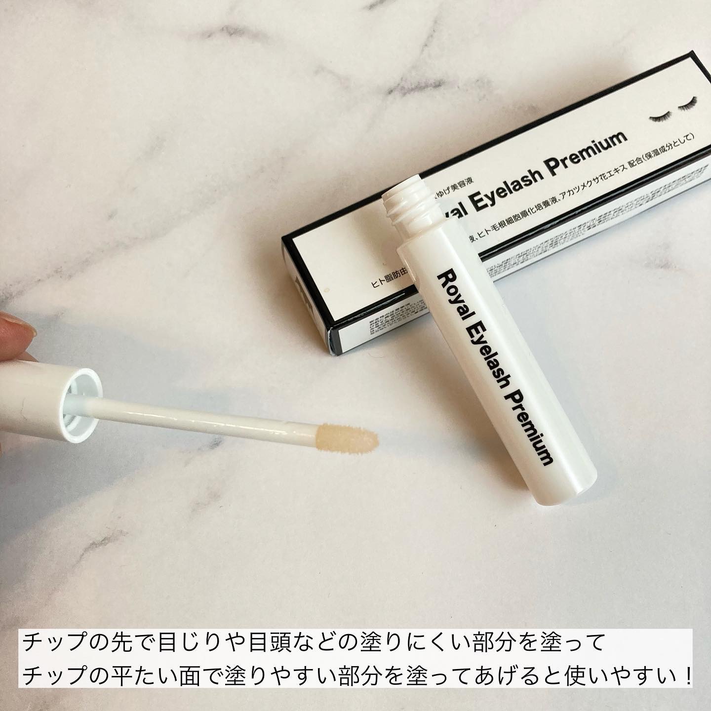 を使ったクチコミ（3枚目）