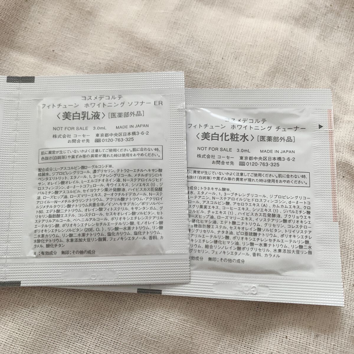 フィトチューン ホワイトニング チューナー/DECORTÉ/化粧水を使ったクチコミ（2枚目）