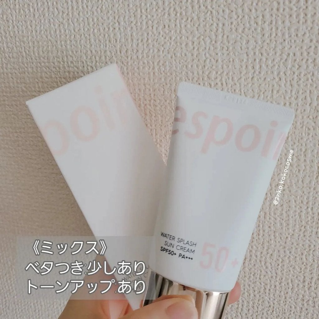 トーンアップUV エッセンス/サンカット®/日焼け止めローションを使ったクチコミ(6枚目)