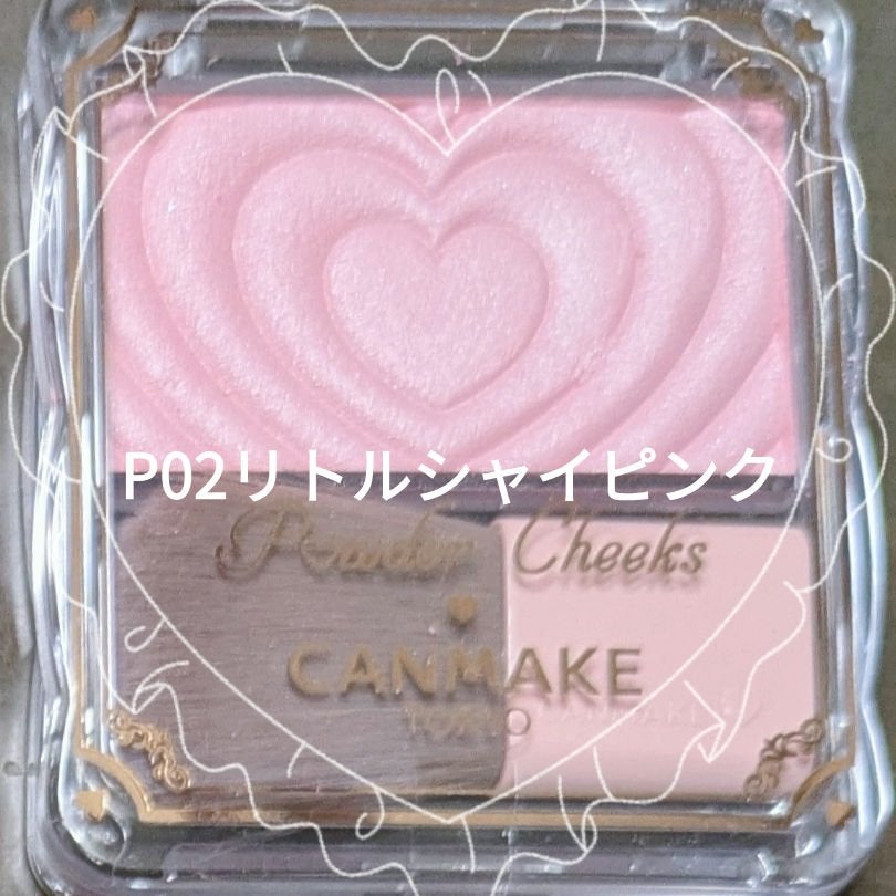 パウダーチークス/キャンメイク/パウダーチークを使ったクチコミ(4枚目)