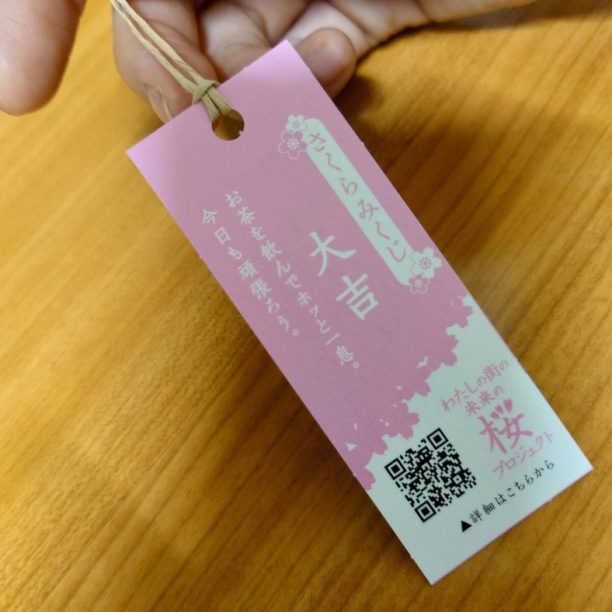 ãããð¥ã²ã£ããæŽæ° on LIPS ãäŒè€åããããç·è¶UnsweetenedGreenTea500..ãïŒ3æç®ïŒ