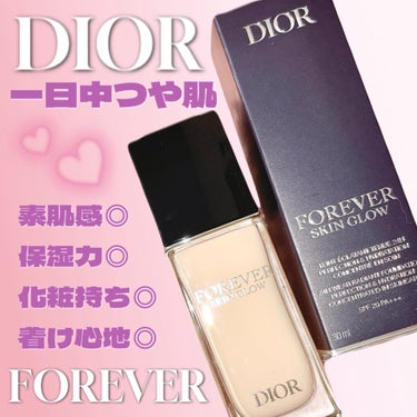 ディオールスキン フォーエヴァー フルイド グロウ/Dior/リキッドファンデーションを使ったクチコミ（1枚目）