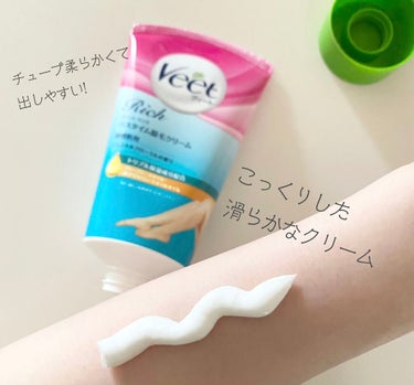 ヴィート Rich バスタイム除毛クリーム 敏感肌用/Veet/除毛クリームを使ったクチコミ（4枚目）