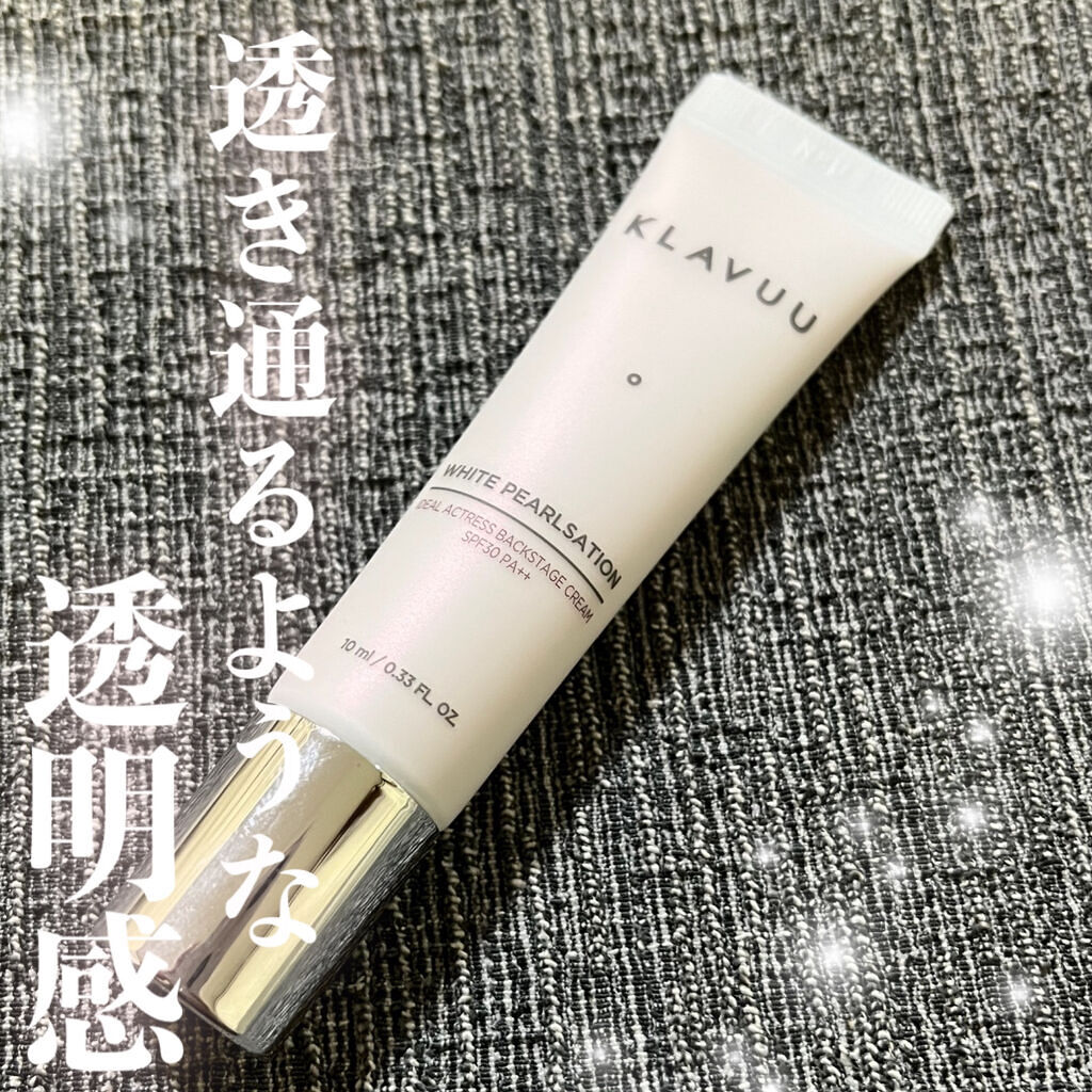 アイデアルアクトレス バックステージクリーム SPF30 PA++ 50ml/KLAVUU/化粧下地を使ったクチコミ（1枚目）