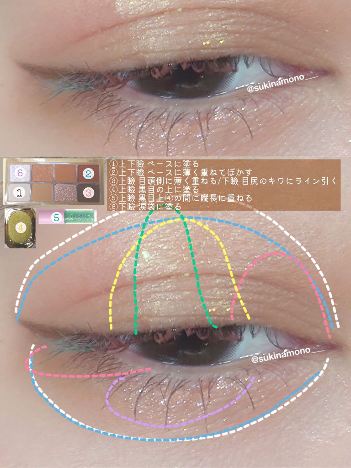 ビーマイスウィートデザートハウスパレット 02 Carrot Cake/Milk Touch/アイシャドウパレットを使ったクチコミ（3枚目）