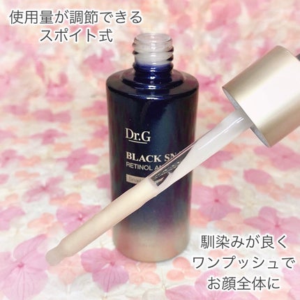 ブラックスネイルレチノールセラム/Dr.G/美容液を使ったクチコミ(4枚目)