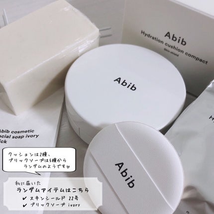 フェイシャルソープブリック アイボリー/Abib /洗顔石鹸を使ったクチコミ(6枚目)