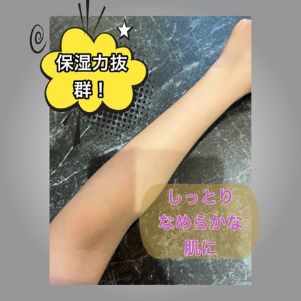 ガブリエル シャネル ボディ ローション/CHANEL/ボディローションを使ったクチコミ(3枚目)