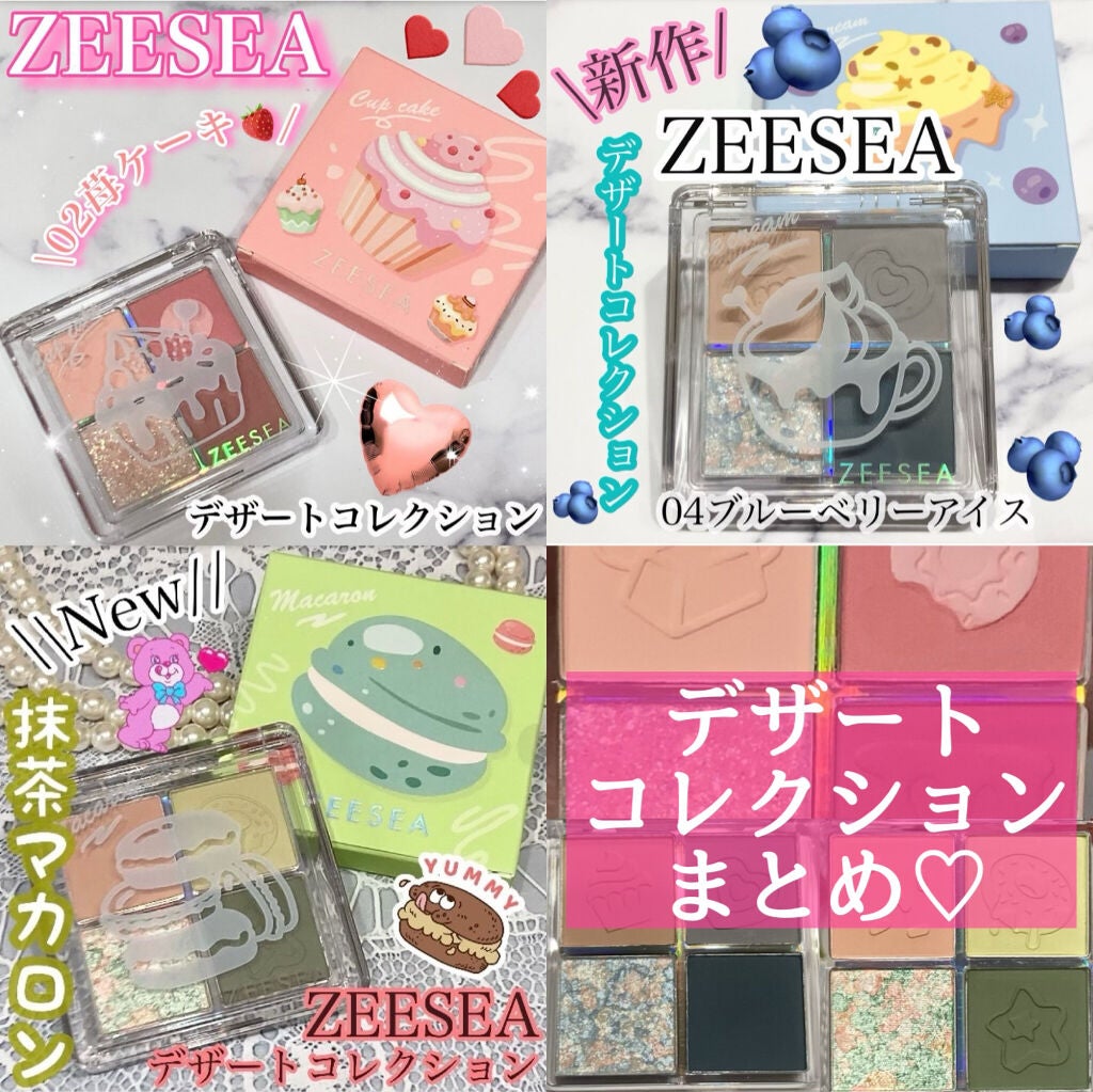ZEESEAデザートコレクション4カラーアイシャドウパレット/ZEESEA/アイシャドウパレットを使ったクチコミ(1枚目)