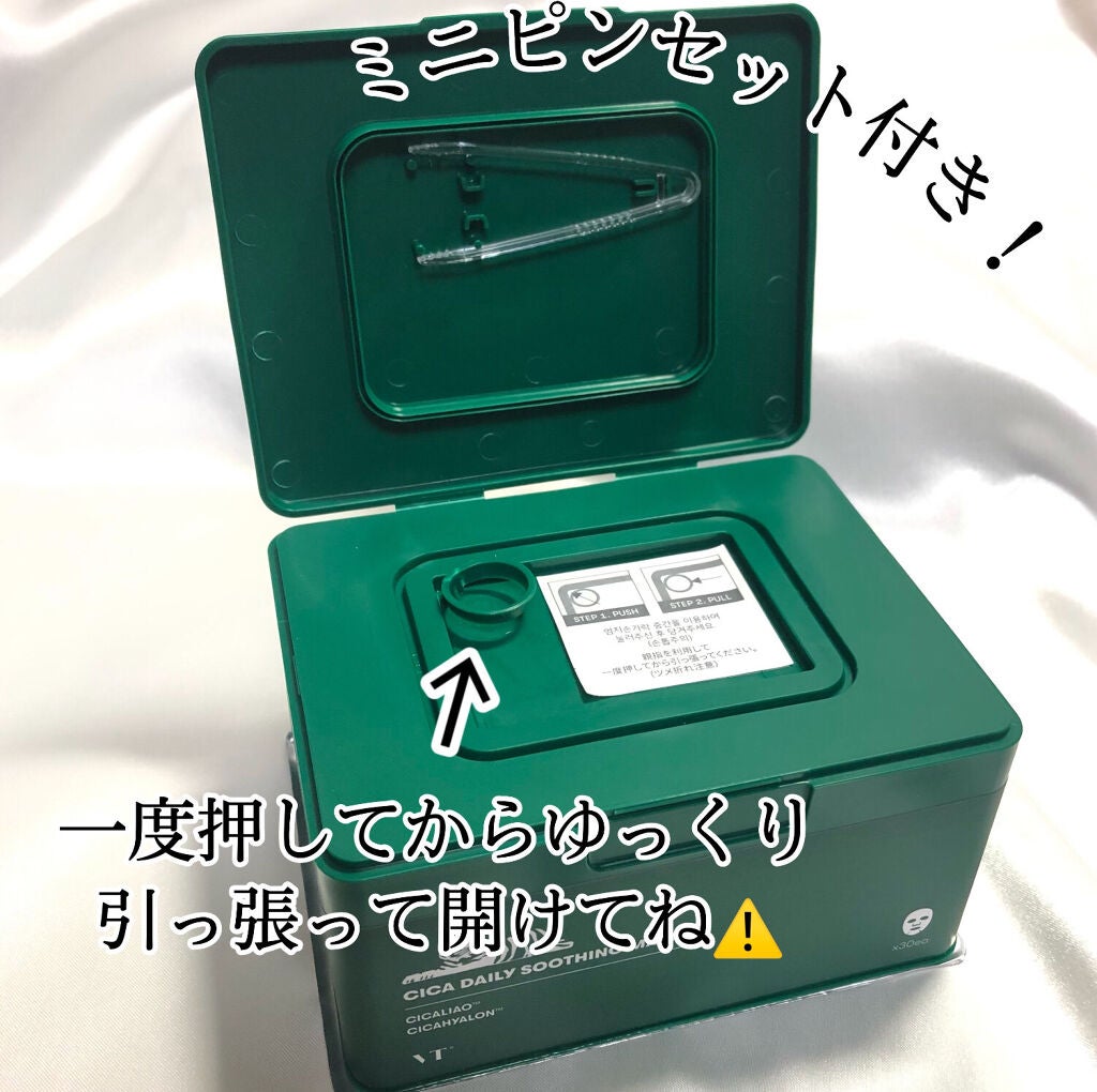 CICA ãã€ãªãŒã¹ãŒãžã³ã°ãã¹ã¯/VT/ã·ãŒããã¹ã¯ã»ããã¯ã䜿ã£ãã¯ãã³ãïŒ2æç®ïŒ