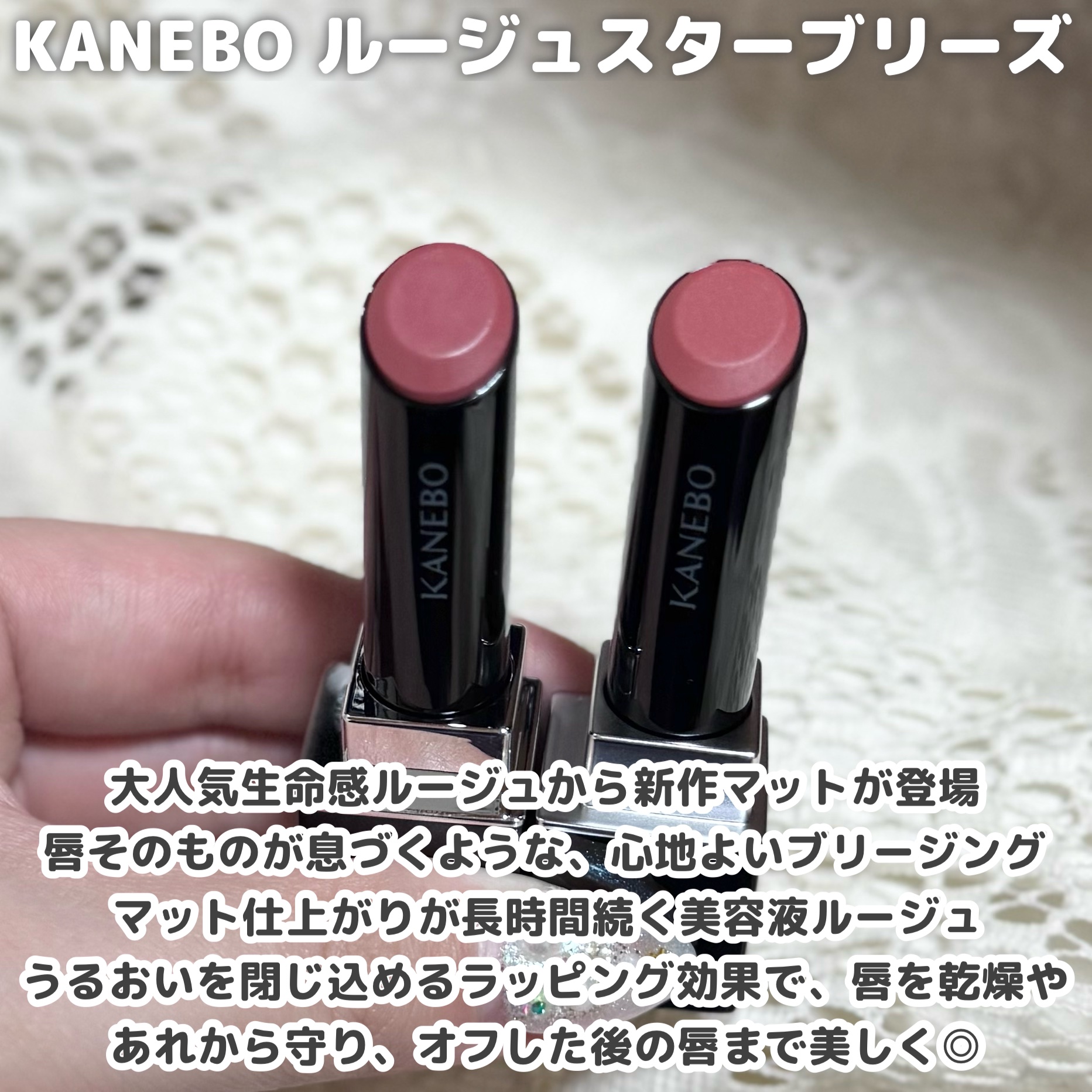 ルージュスターヴァイブラント/KANEBO/口紅を使ったクチコミ（2枚目）