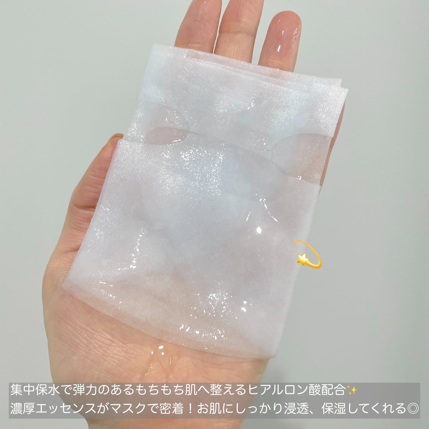 リアルヒアルロニックブルーアンプル 100/Wellage/美容液を使ったクチコミ(2枚目)