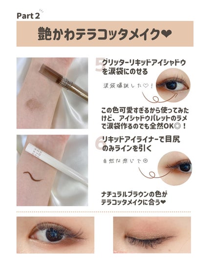 らな ♡ 韓国スキンケア / 韓国コスメ on LIPS 「aZTKでフルメイクしてみた👀💄本日も投稿をみてくださり本当..」(4枚目)