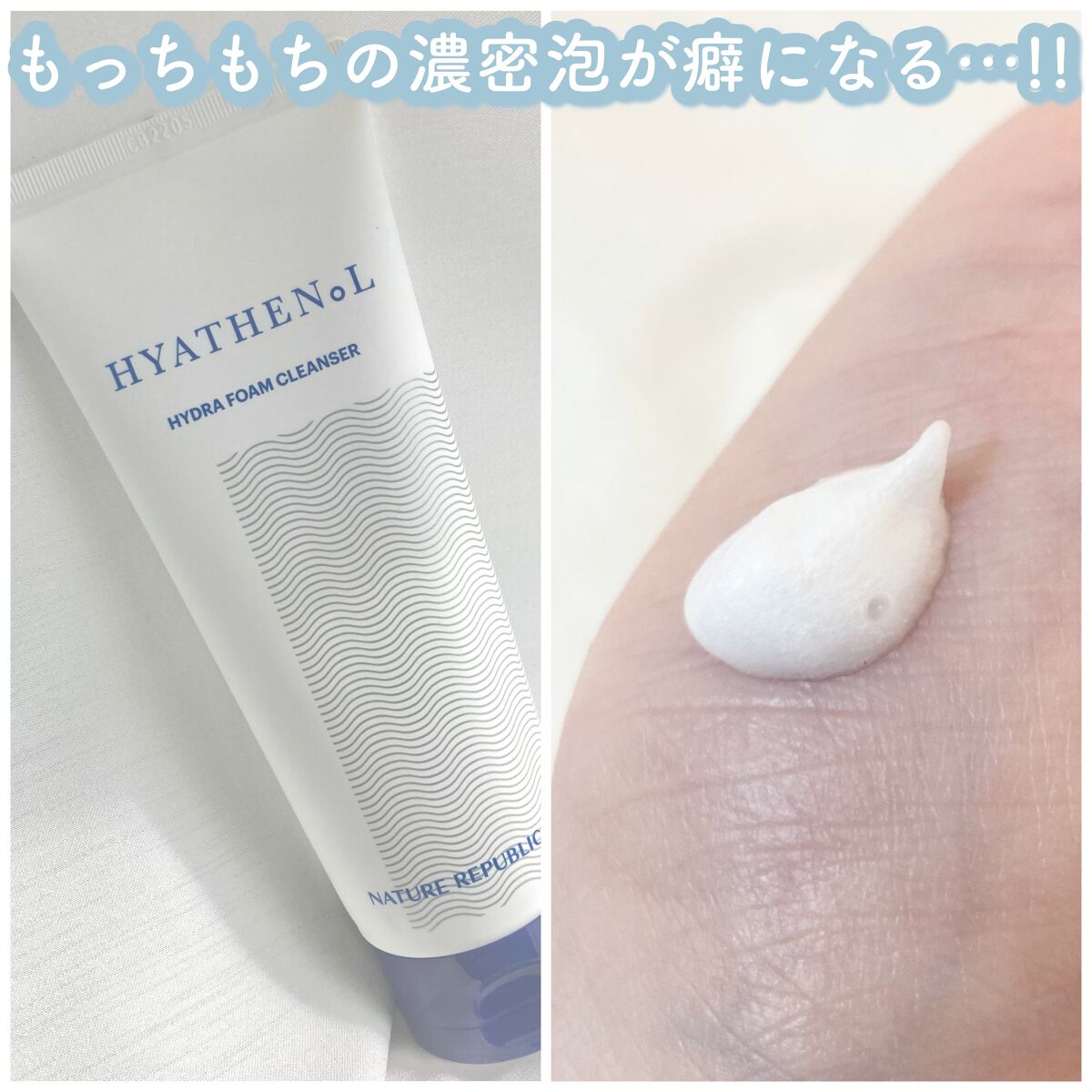 ヒアテノール アンプル/ネイチャーリパブリック/美容液を使ったクチコミ(4枚目)