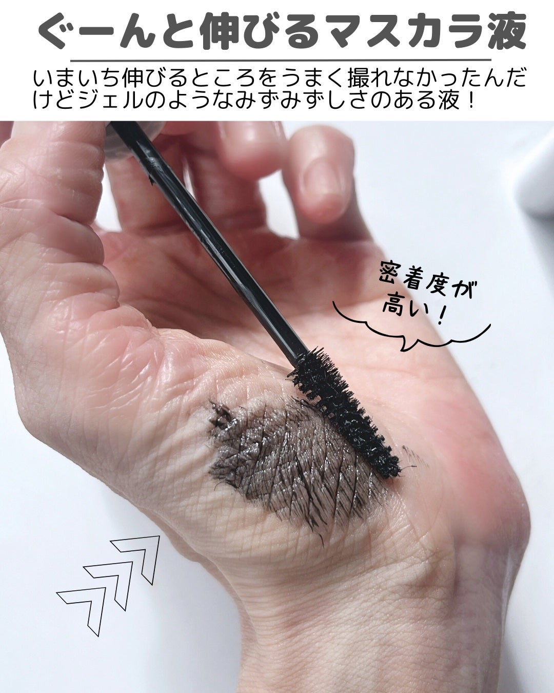 ハイパーリフトマスカラ/D-UP/マスカラを使ったクチコミ(4枚目)