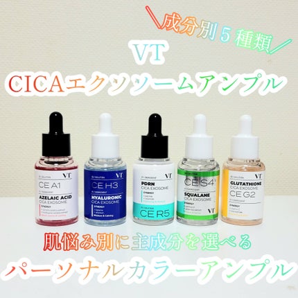 A1カーミング アンプル/VT/美容液を使ったクチコミ(1枚目)