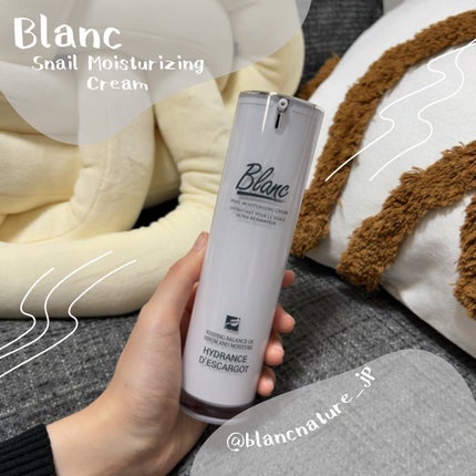 マジックカタツムリクリーム/ブラン/フェイスクリームを使ったクチコミ(1枚目)