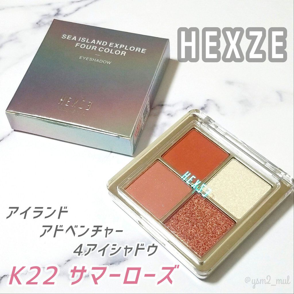 アイランドアドベンチャー4アイシャドウ/HEXZE(ヘックスゼ)/アイシャドウパレットを使ったクチコミ(2枚目)