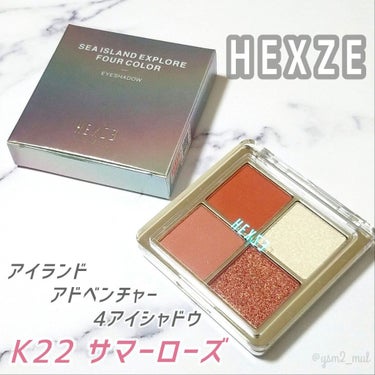 アイランドアドベンチャー4アイシャドウ/HEXZE（ヘックスゼ）/パウダーアイシャドウを使ったクチコミ（2枚目）