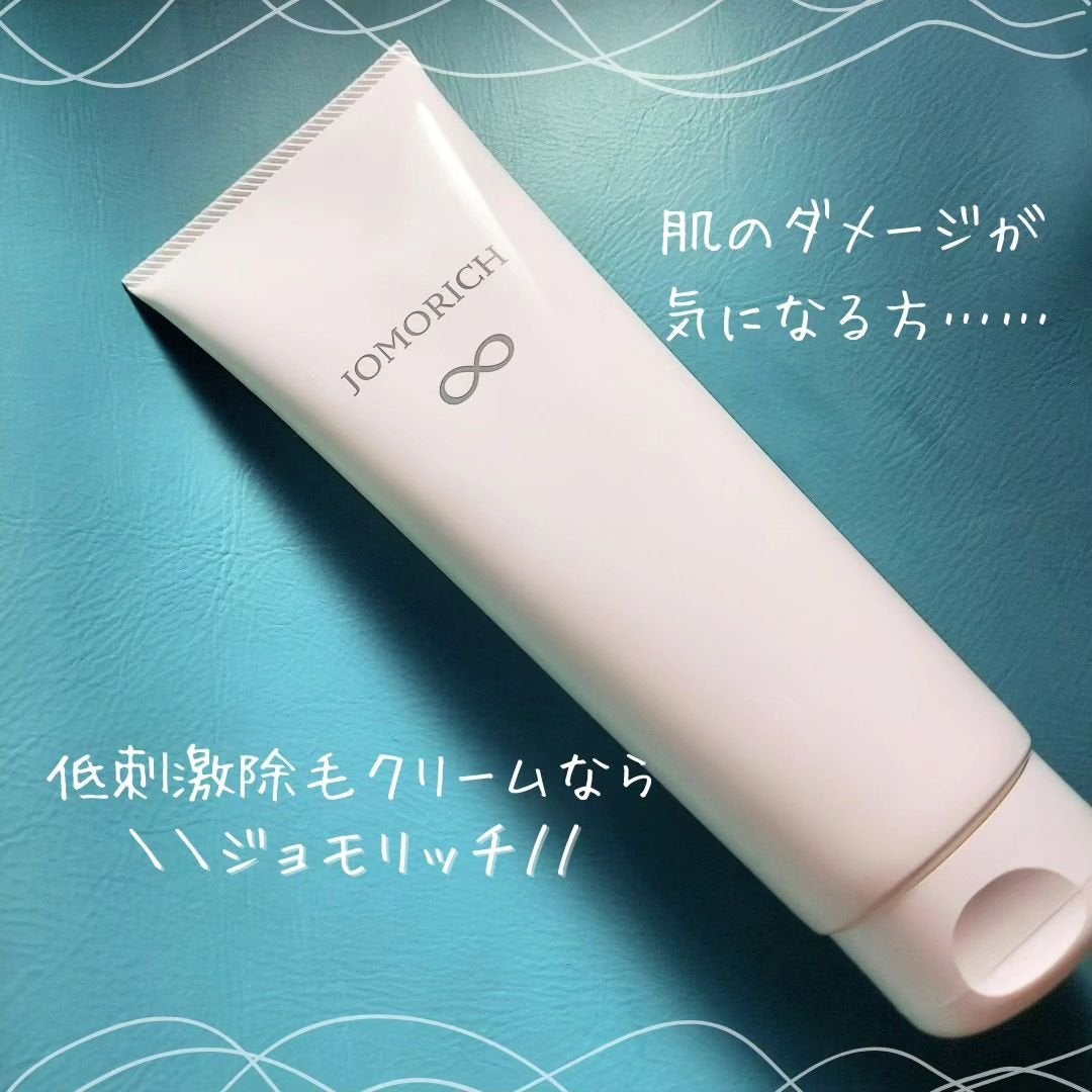 ジョモリッチ/鎌倉ライフ/除毛クリームを使ったクチコミ(5枚目)