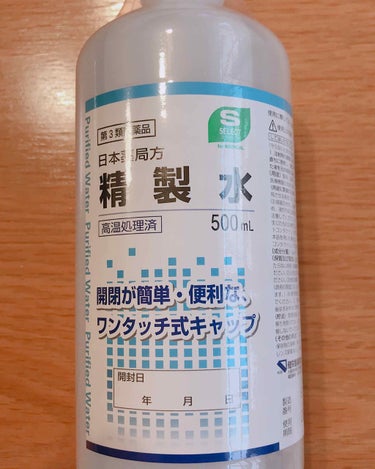 精製水（医薬品）/健栄製薬/その他を使ったクチコミ（2枚目）