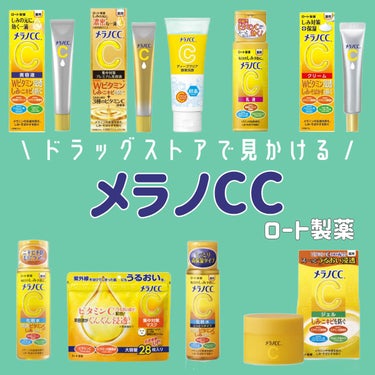 ディープクリア酵素洗顔	/メラノCC/洗顔フォームを使ったクチコミ（1枚目）