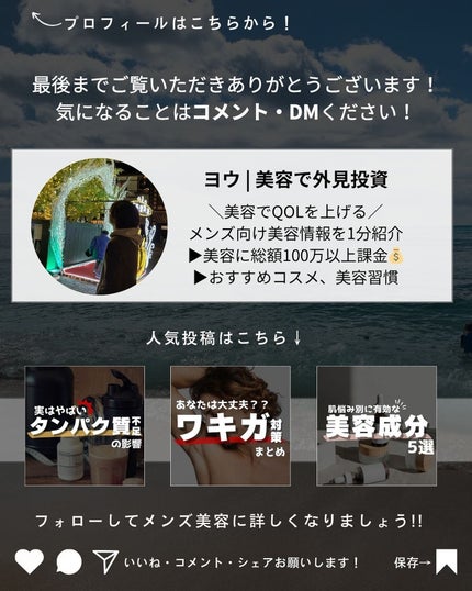 MT プロテクトUVジェル/MTメタトロン/日焼け止めジェルを使ったクチコミ(8枚目)