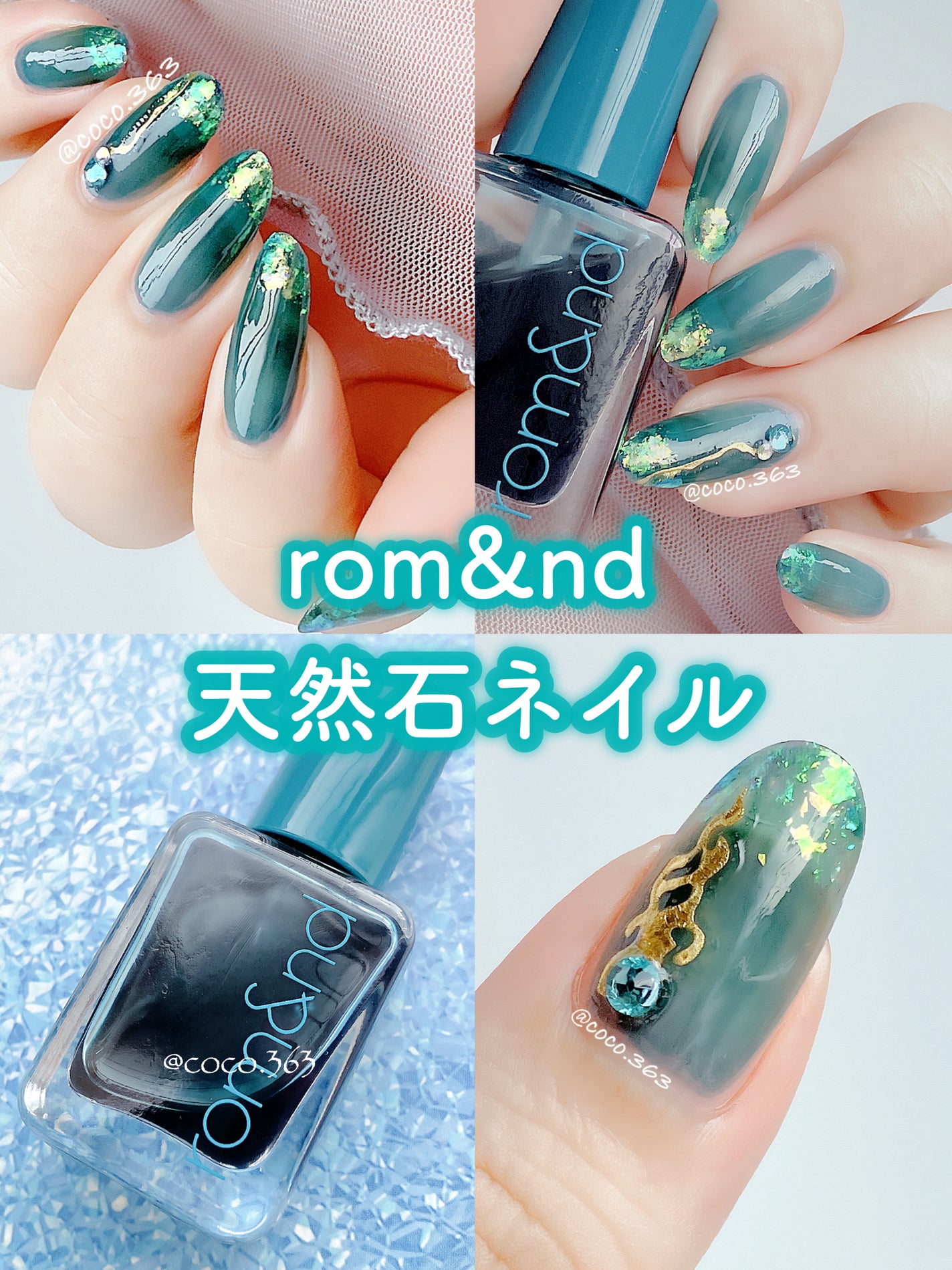 ネイルパーツ/ネイル工房/ネイルチップ・パーツを使ったクチコミ(1枚目)