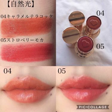 新色レビュー メルティールミナスルージュ キャンメイクの人気色を比較 ブルベにおすすめの口紅 新色 体温でとろけスル By Rei 混合肌 10代後半 Lips