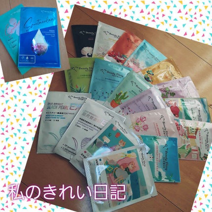 黒真珠マスク/我的美麗日記/シートマスク・パックを使ったクチコミ(1枚目)