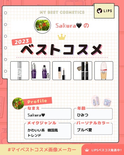 眉ティントSVR/Fujiko/眉ティントを使ったクチコミ(1枚目)