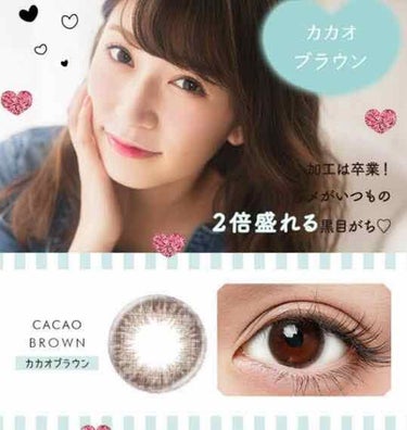 eye closet １day SweetSeries（アイクローゼットワンデー スウィートシリーズ）/EYE CLOSET/ワンデー（１DAY）カラコンを使ったクチコミ（1枚目）