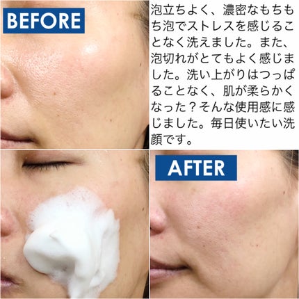 アーバンシェード カバーアンドフィット サントーンアップ サンケア/DEWYTREE/日焼け止めローションを使ったクチコミ(5枚目)