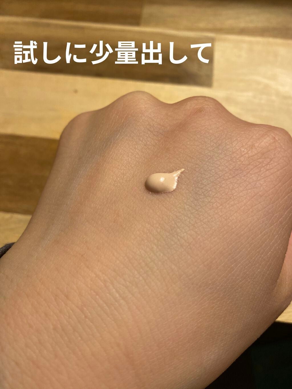 hossy_hossy on LIPS 「コスメデコルテロージーグロウライザー¥3,520(税込)SPF..」(5枚目)