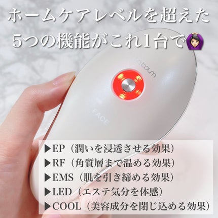 MEラボン/ME/美顔器・マッサージを使ったクチコミ(2枚目)