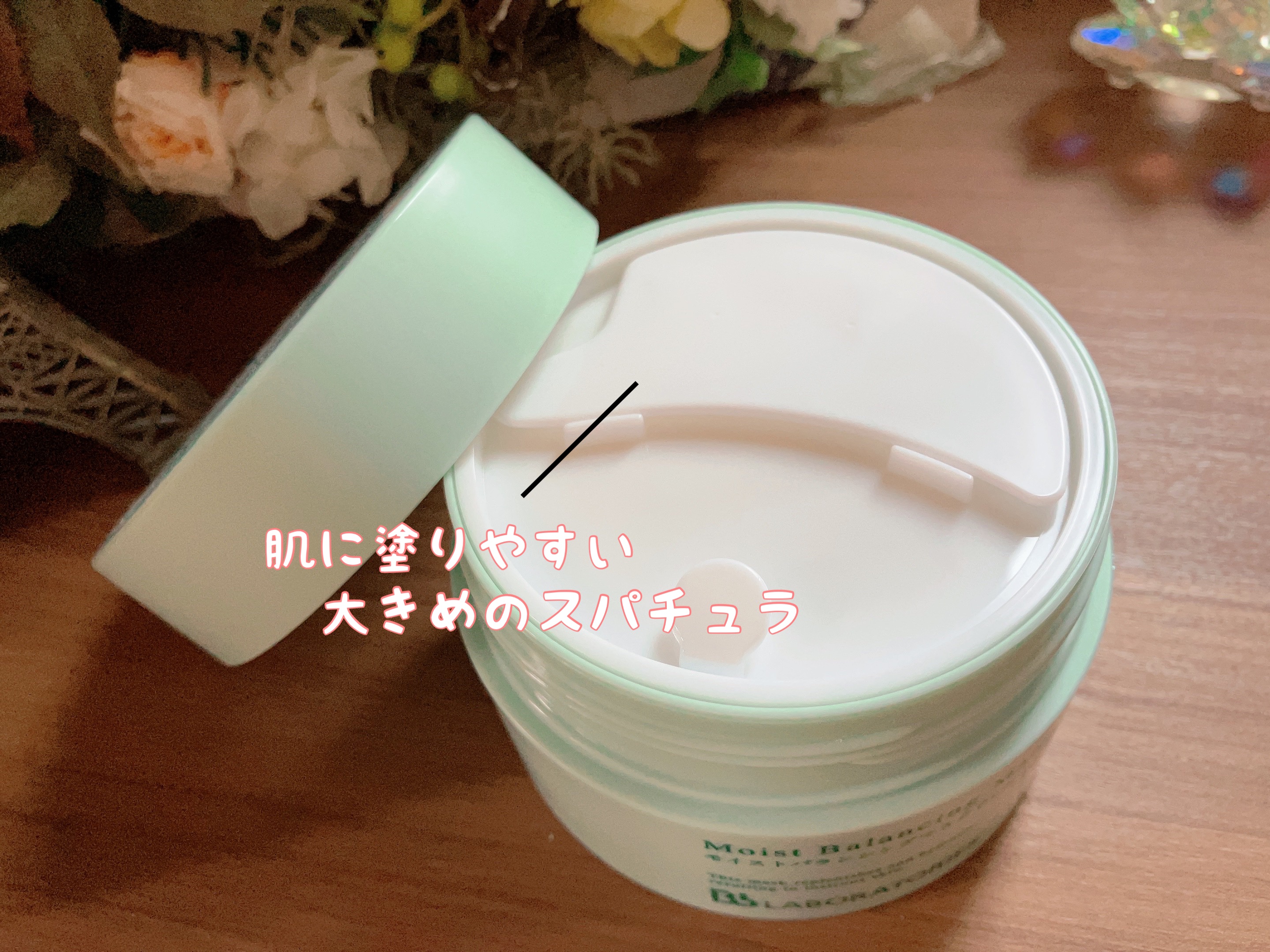 モイストバランシングマスクPro．/ビービーラボラトリーズ/洗い流すパック・マスクを使ったクチコミ（2枚目）