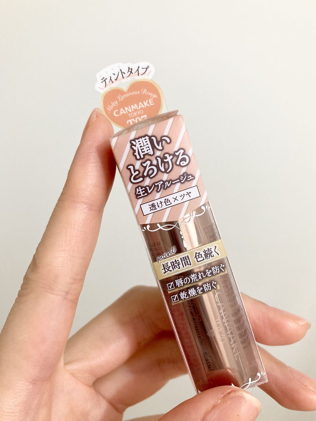 メルティールミナスルージュ（ティントタイプ）/キャンメイク/リップティントを使ったクチコミ（2枚目）