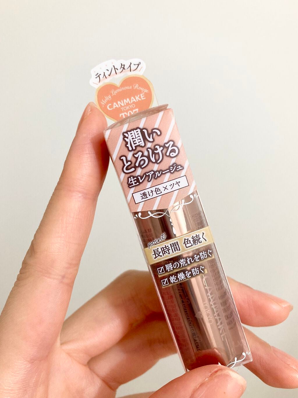 メルティールミナスルージュ(ティントタイプ)/キャンメイク/リップティントを使ったクチコミ(2枚目)